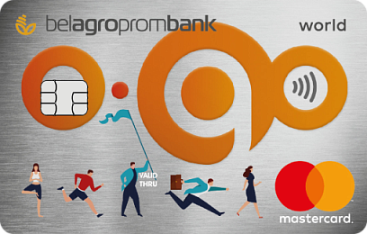 Mastercard World «О-GO!» для активных людей