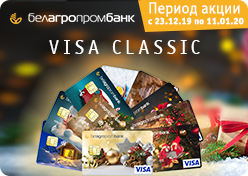 Рекламная акция «Рождественский подарок»