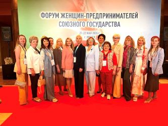 Представители Белагропромбанка принимают участие в форуме деловых женщин из Беларуси и России