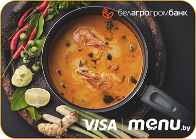Рекламная акция Visa и MENU.BY