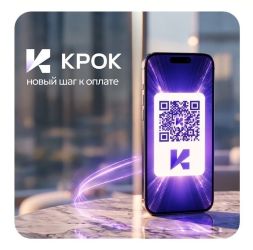 Белагропромбанк представил опыт участия в проекте по внедрению сервиса «КРОК» на пресс-конференции Национального банка