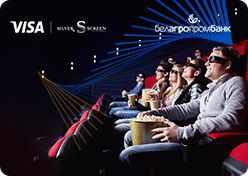 Рекламная акция с Visa и Silver Screen!