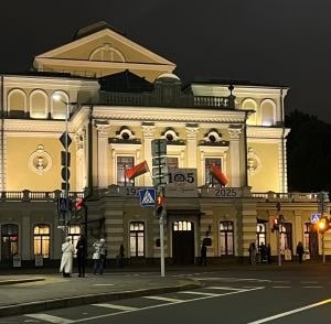 Белагропромбанк удостоен благодарности за поддержку театрального искусства