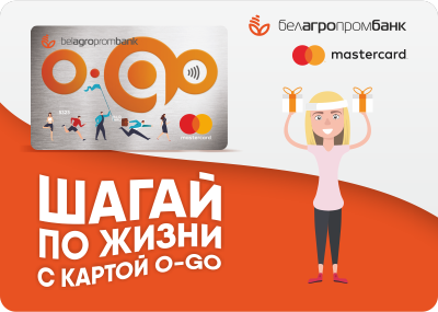 Рекламная акция «Энергия FITкоинов»