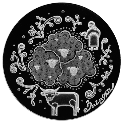 Загадкi Загадкi