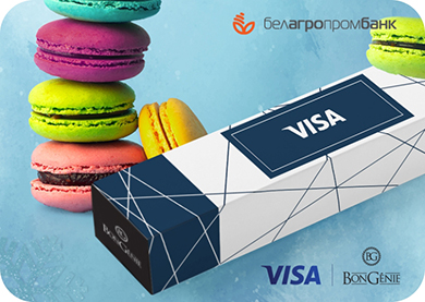 Рекламная акция «Вкусный комплимент от Visa и BonGenie!»