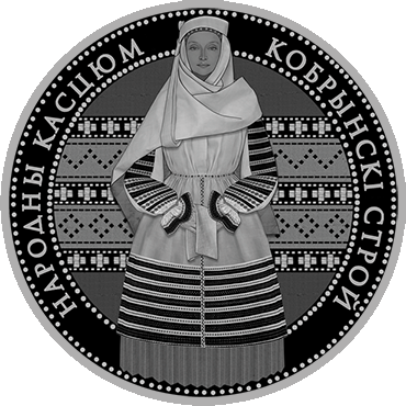 Кобрынскi строй Кобрынскi строй