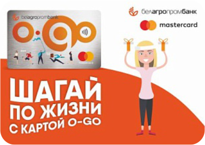 Рэкламная акцыя «Энергія FITкоінаў»