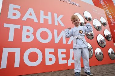 Белагропромбанк в шестой раз поддержал фестиваль «Вытокi»