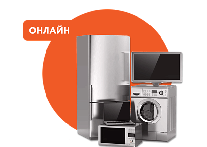 Кредит на приобретение товаров отечественного производства онлайн