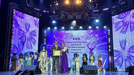 Белагропромбанк – официальный партнер XXXIV Международного фестиваля искусств «Славянский базар в Витебске»