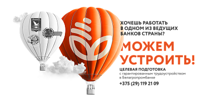 Абитуриенты, внимание!