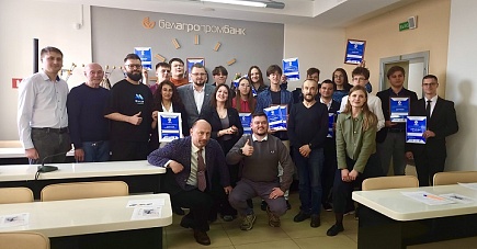 Белагропромбанк поддержал Международный конкурс стартап-проектов ERA Startup