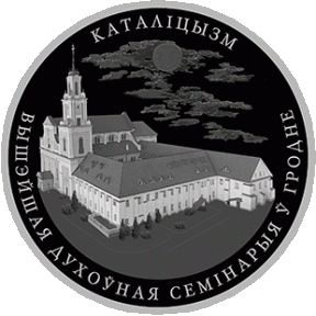 Каталiцызм Каталiцызм