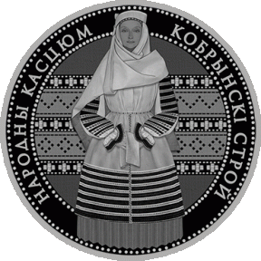 Кобрынскi строй