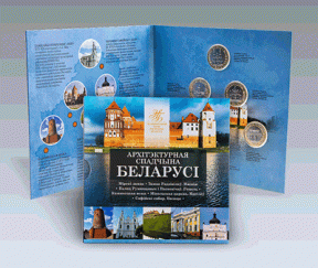 Комплект монет Архiтэктурная спадчына Беларусi (2021) Комплект монет Архiтэктурная спадчына Беларусi (2021)