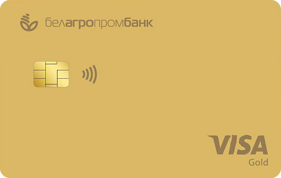 Visa Gold (The issue has been temporarily suspended)