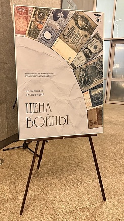 Белагропромбанк передал Музею истории отечественной войны золотые монеты