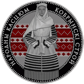 Кобрынскi строй