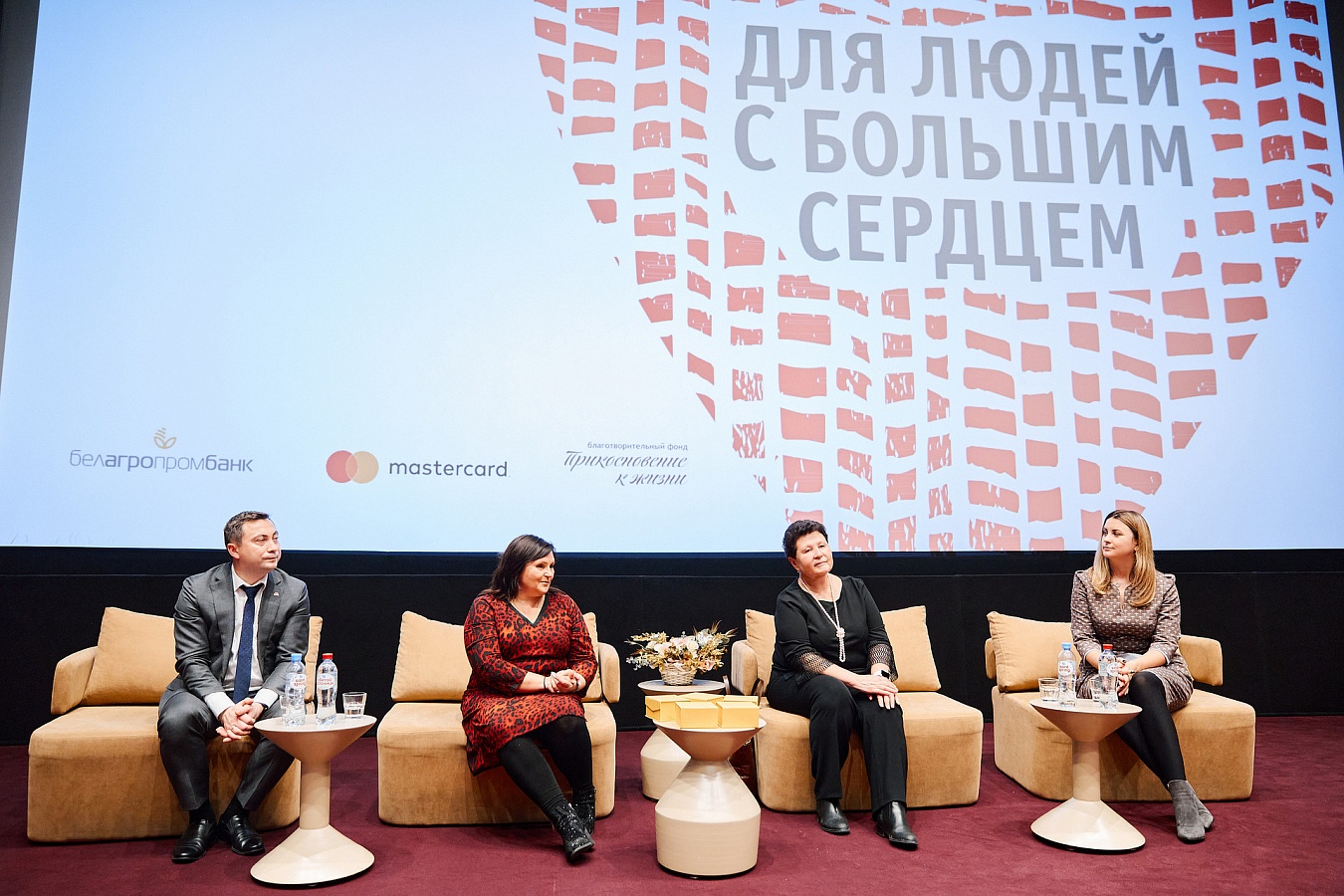 Подведение итогов двухлетия проекта «Прикосновения» прошло в формате небольшой пресс-конференции