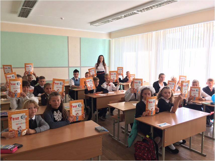 Средняя школа №4 г. Дзержинска