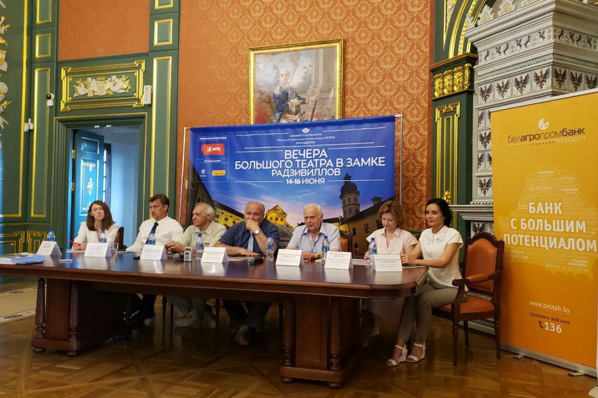 Пресс-конференция по случаю открытия фестиваля «Вечера Большого театра в замке Радзивиллов» (г. Несвиж, 2019)