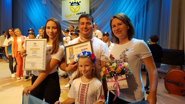 Семья Белесовых из Региональной дирекции по Гродненской области ОАО «Белагропромбанк» – победитель конкурса «Банк и семья. Талантливы вместе»