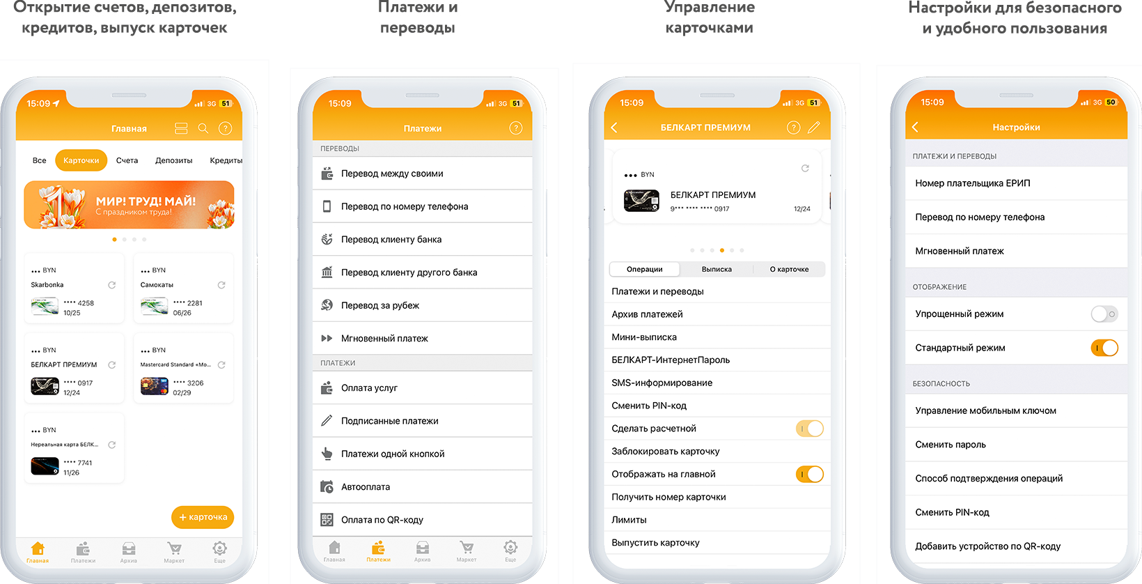 круглосуточный телефон белагропромбанка (76) фото
