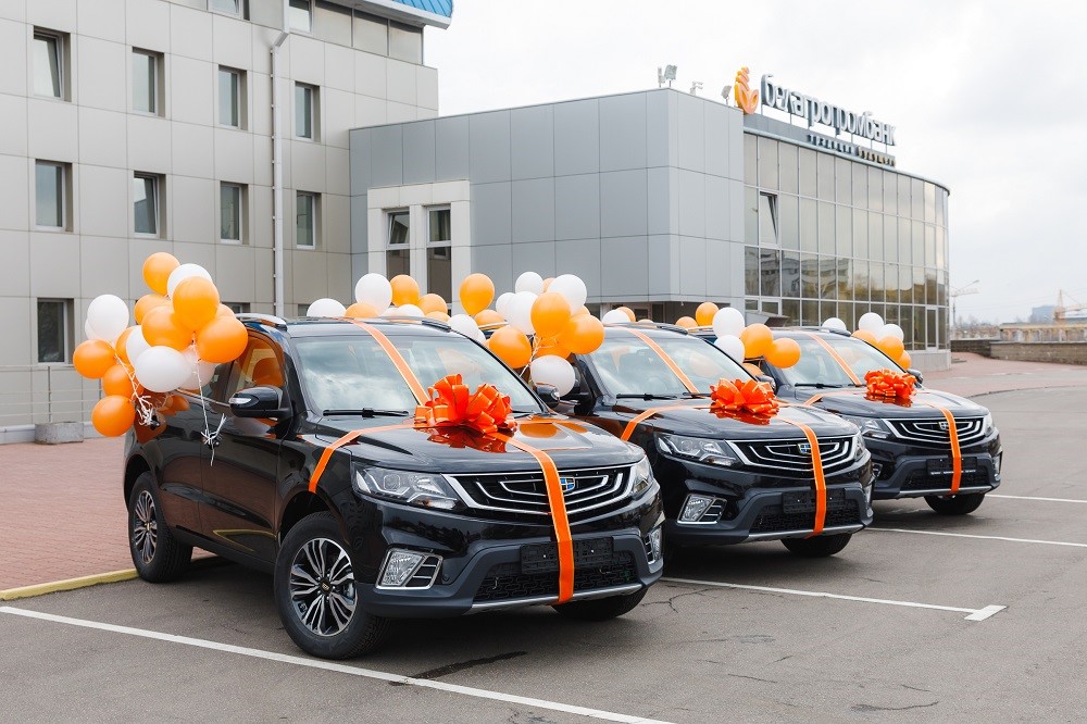 Главные призы рекламной игры «Авторалли призов» Белагропромбанка