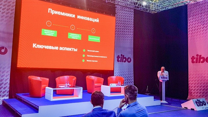 Прадстаўнікі Белаграпрамбанка прынялі ўдзел у тэматычнай сесіі "E-agriculture: інавацыйныя тэхналогіі ў аграпрамысловым комплексе" ў рамках форуму TIBO-2022