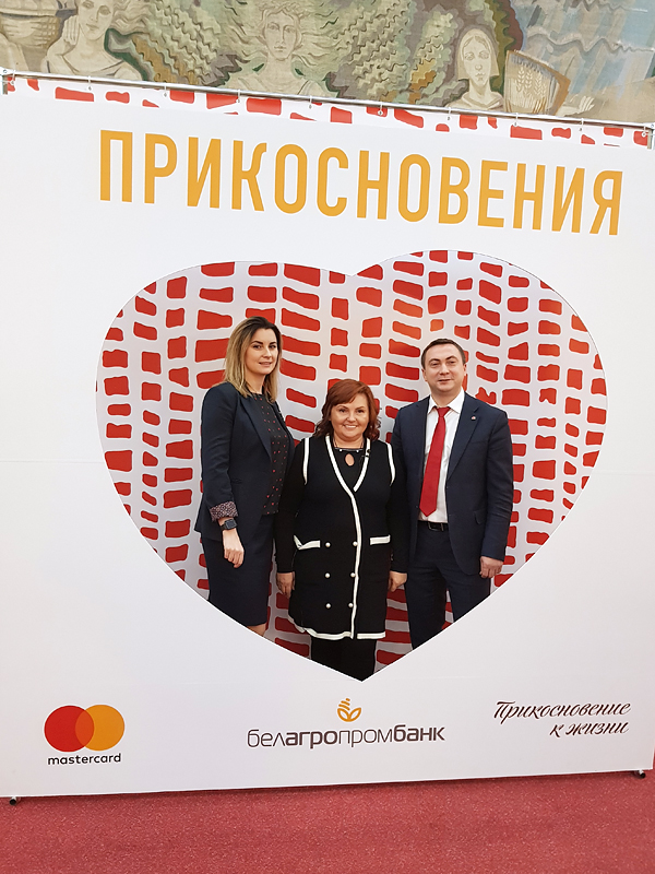 Белагропромбанк, фонд «Прикосновение к жизни» и компания Mastercard планируют развивать благотворительный проект.